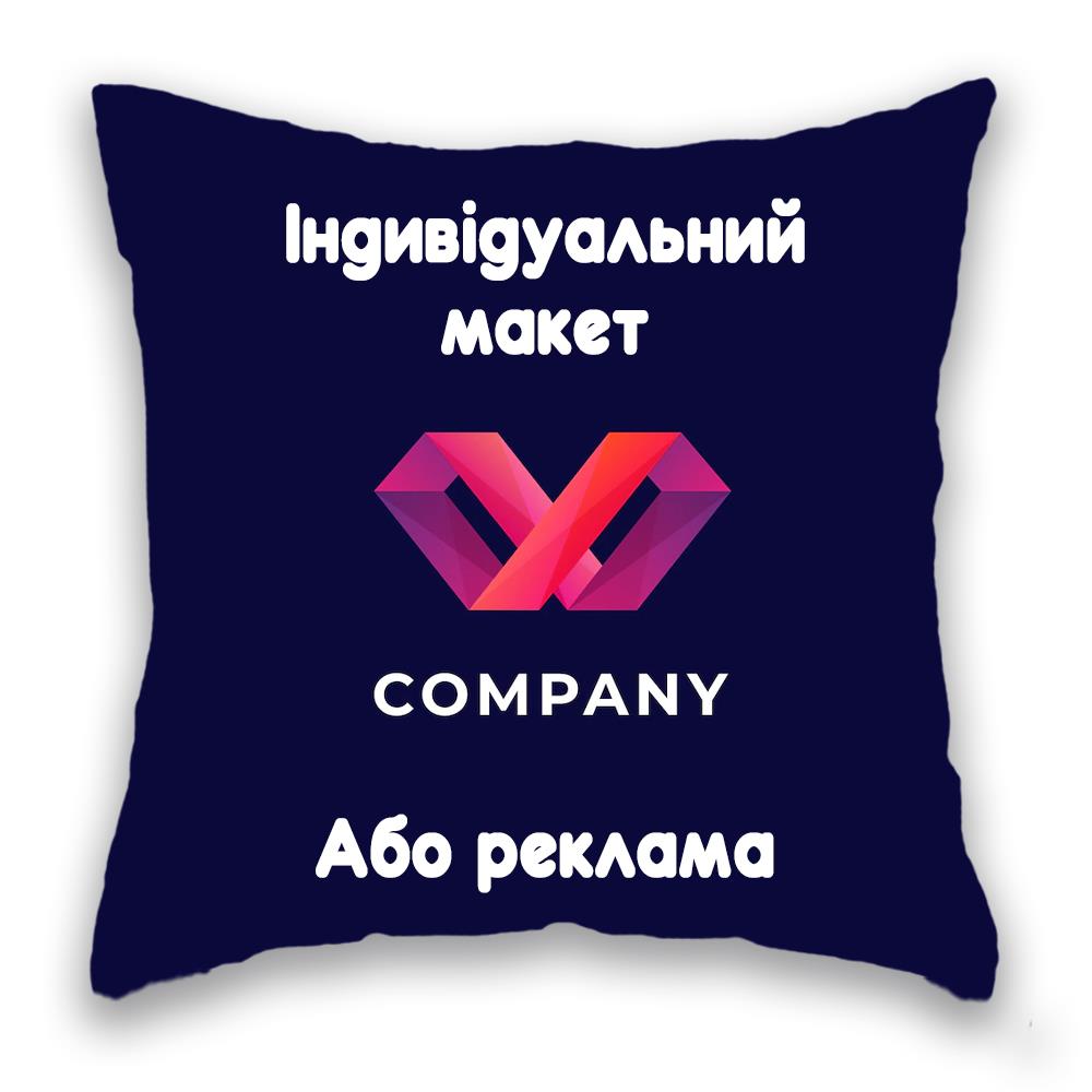 Подушка "Логотипи"