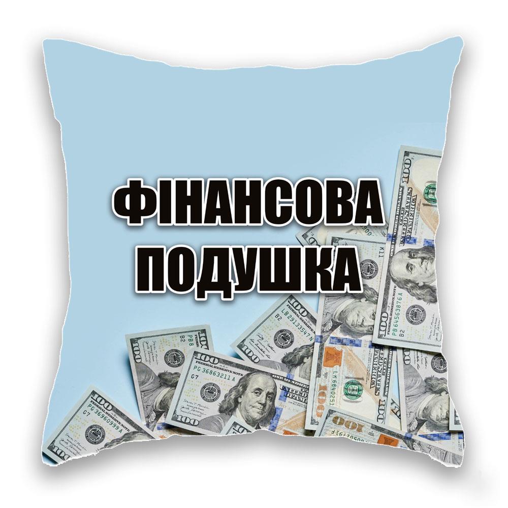 Подушка фінансова